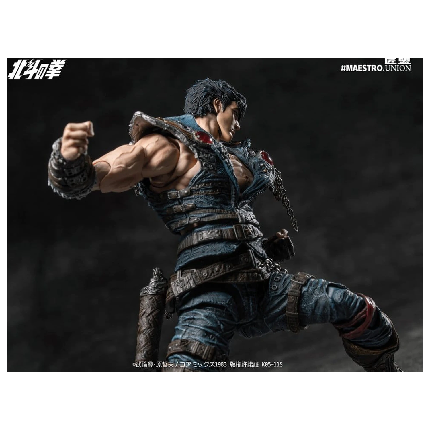 Fist of the North Star Figura de actiune 1/12 Kenshiro 17 cm poza produsului