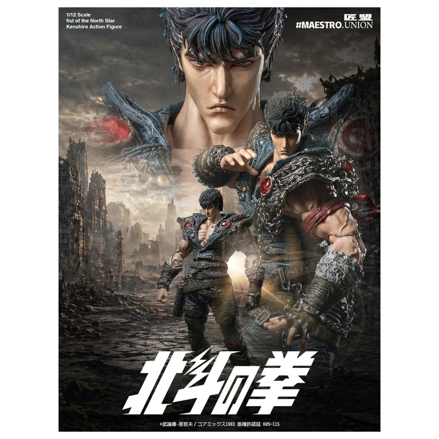 Fist of the North Star Figura de actiune 1/12 Kenshiro 17 cm poza produsului