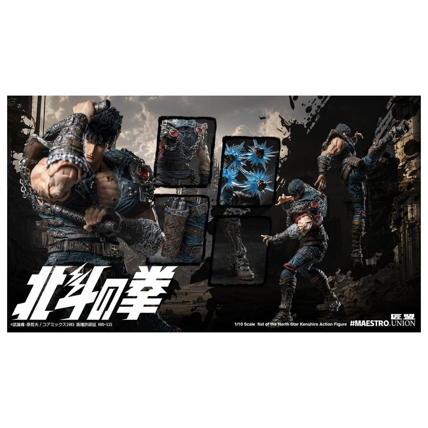 Fist of the North Star Figura de actiune 1/12 Kenshiro 17 cm poza produsului