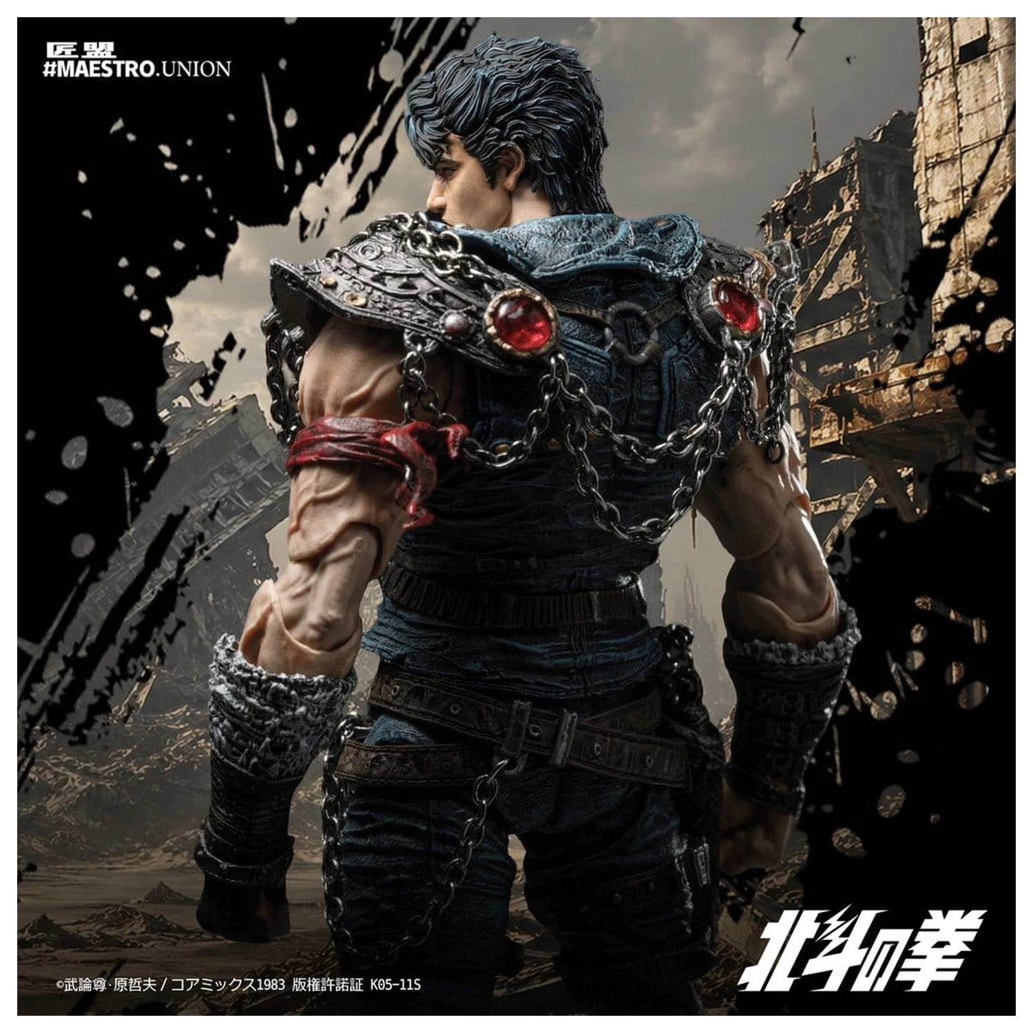 Fist of the North Star Figura de actiune 1/12 Kenshiro 17 cm poza produsului
