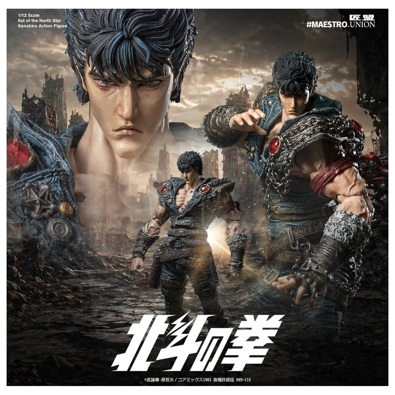 Fist of the North Star Figura de actiune 1/12 Kenshiro 17 cm poza produsului