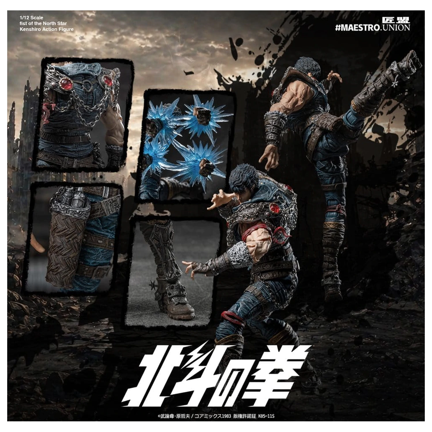 Fist of the North Star Figura de actiune 1/12 Kenshiro 17 cm poza produsului