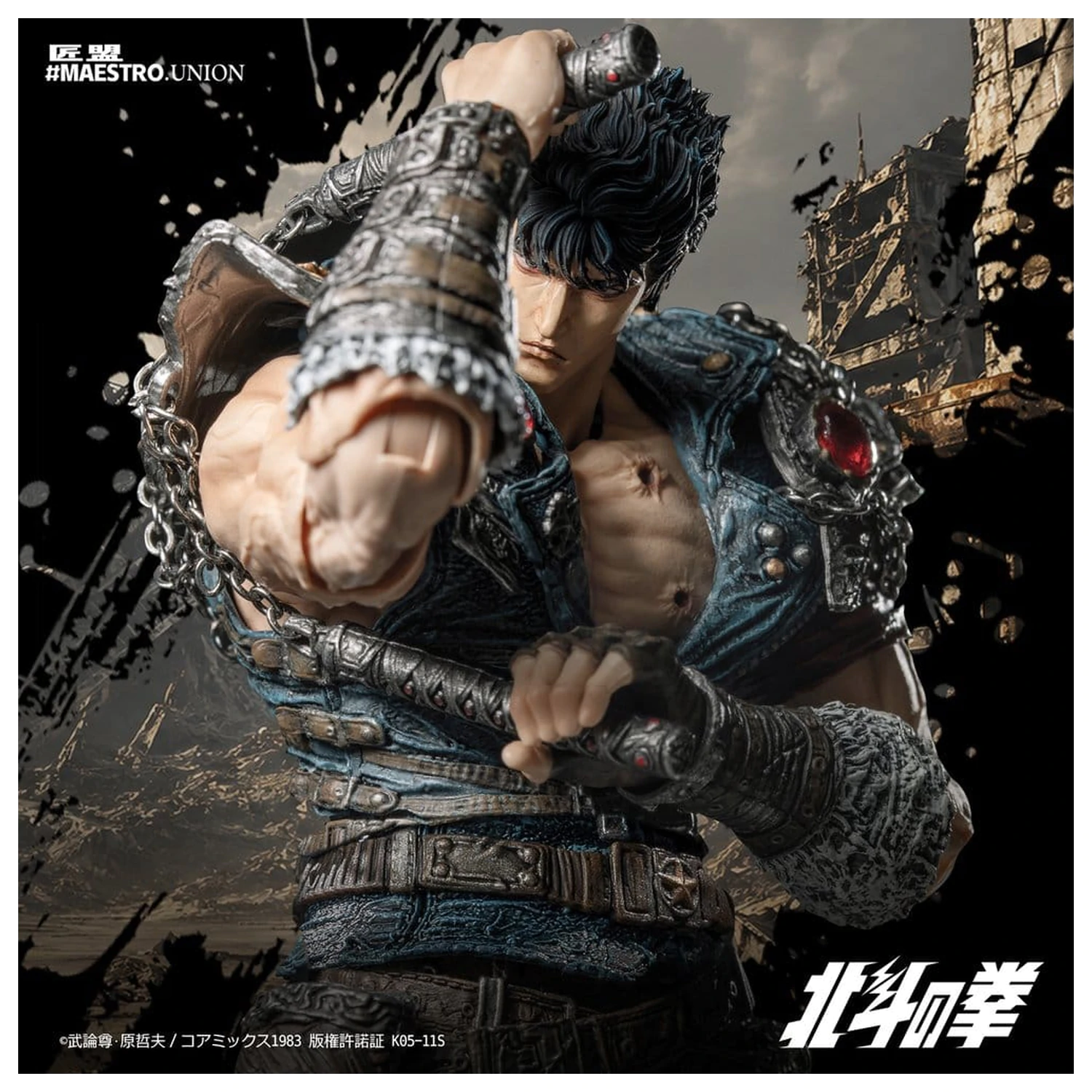 Fist of the North Star Figura de actiune 1/12 Kenshiro 17 cm poza produsului