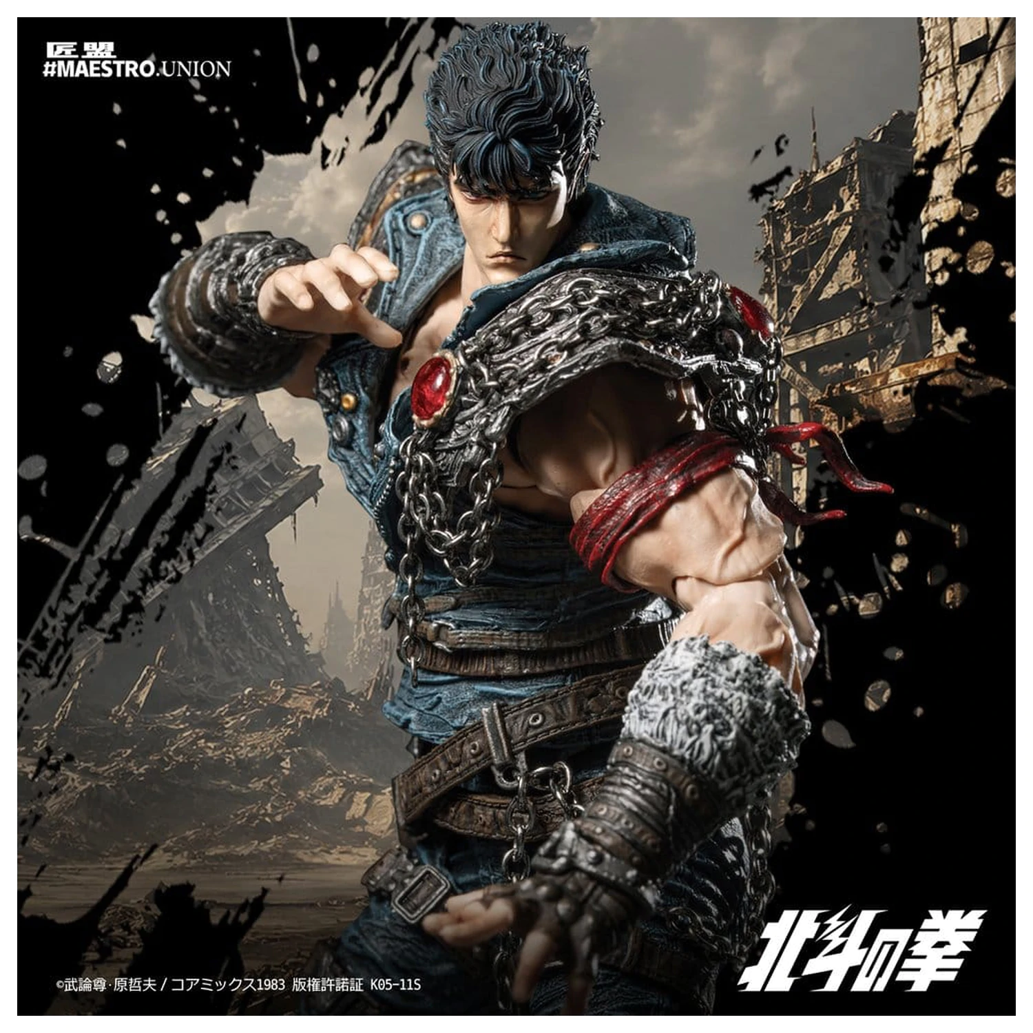 Fist of the North Star Figura de actiune 1/12 Kenshiro 17 cm poza produsului