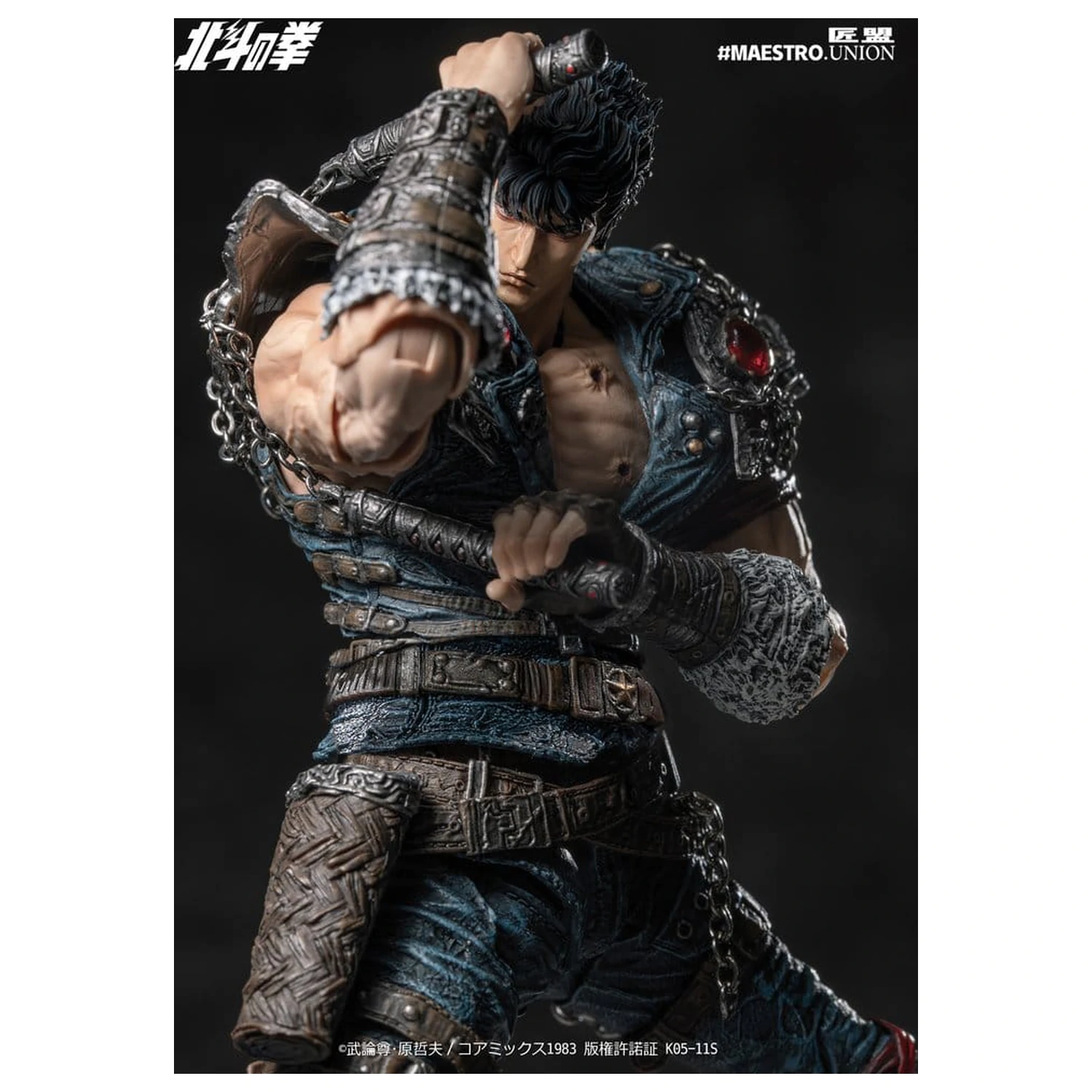 Fist of the North Star Figura de actiune 1/12 Kenshiro 17 cm poza produsului