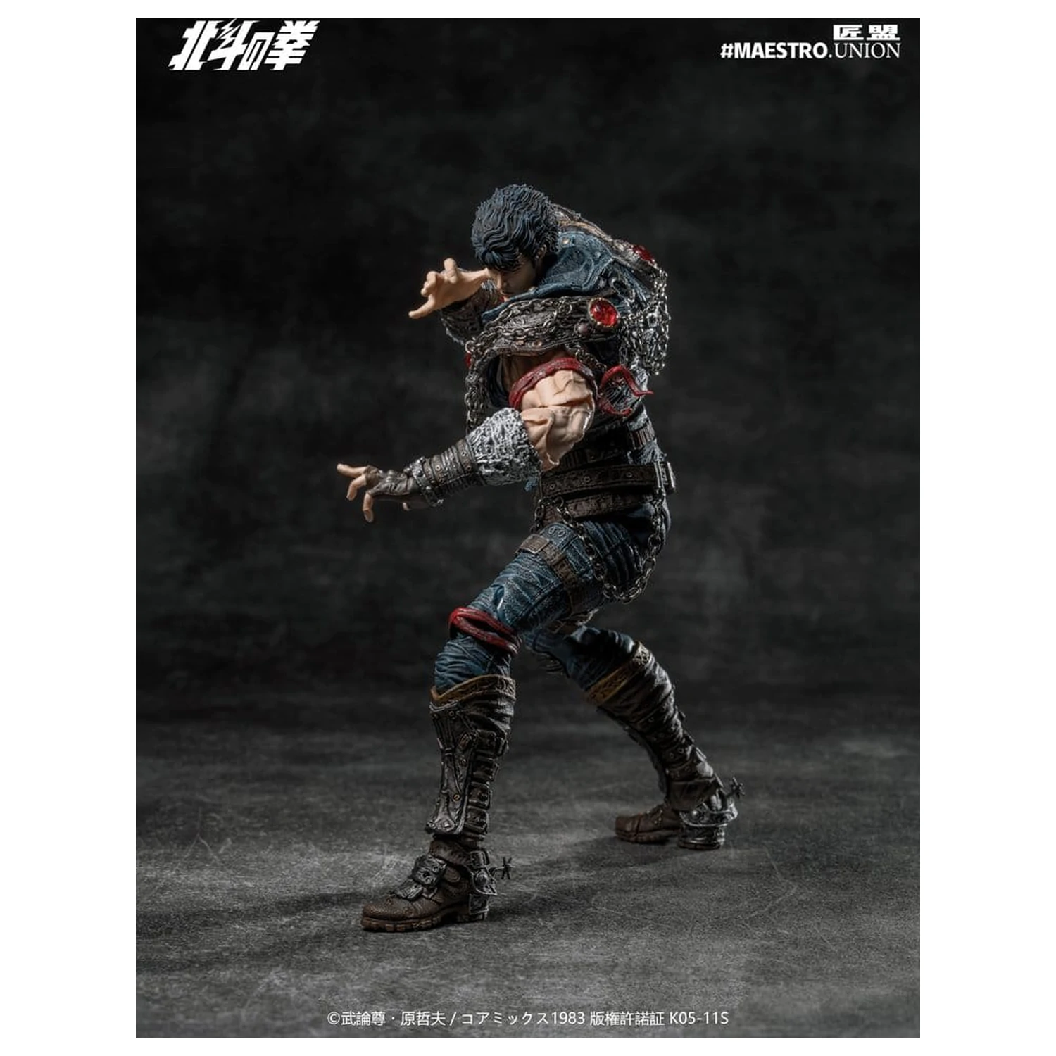 Fist of the North Star Figura de actiune 1/12 Kenshiro 17 cm poza produsului