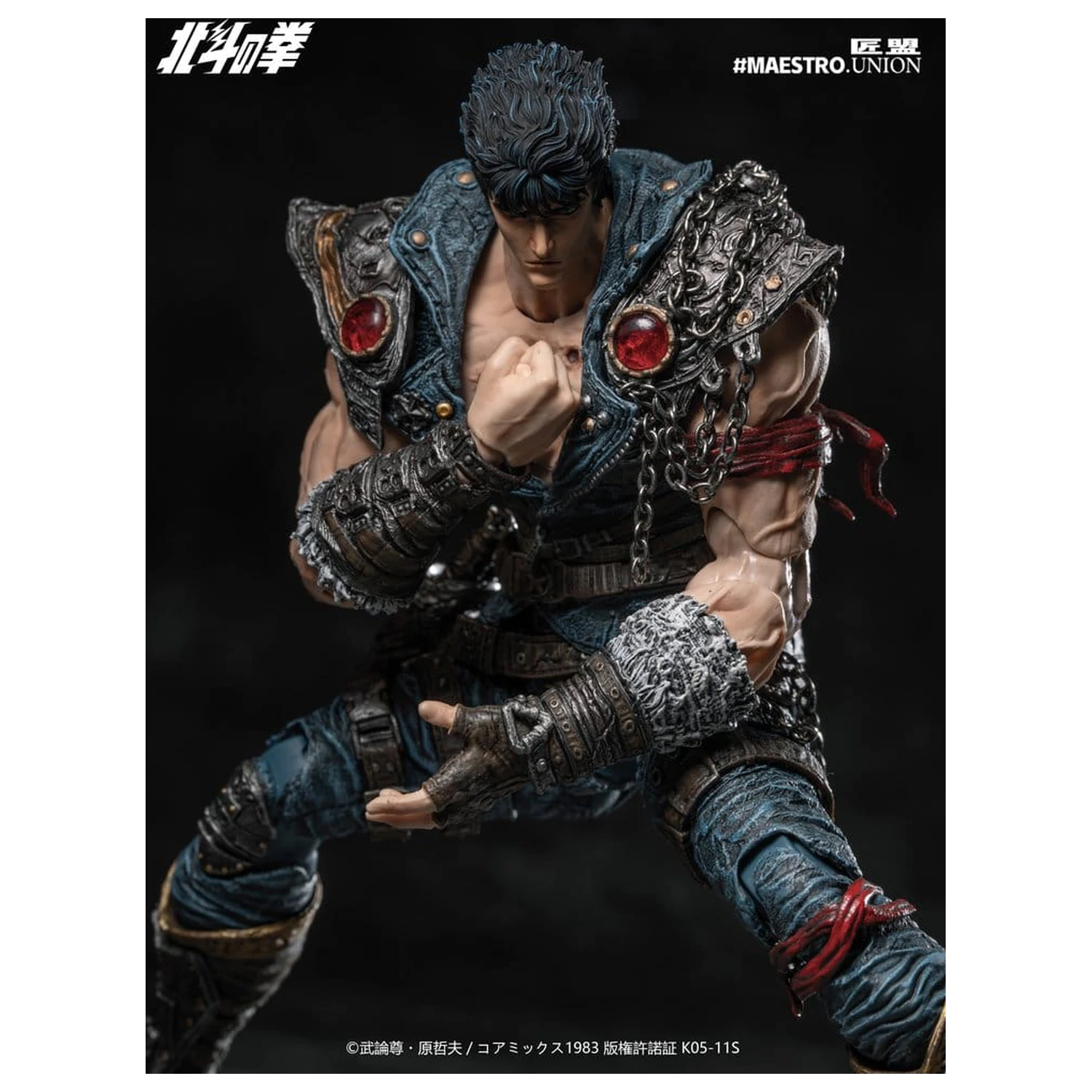 Fist of the North Star Figura de actiune 1/12 Kenshiro 17 cm poza produsului