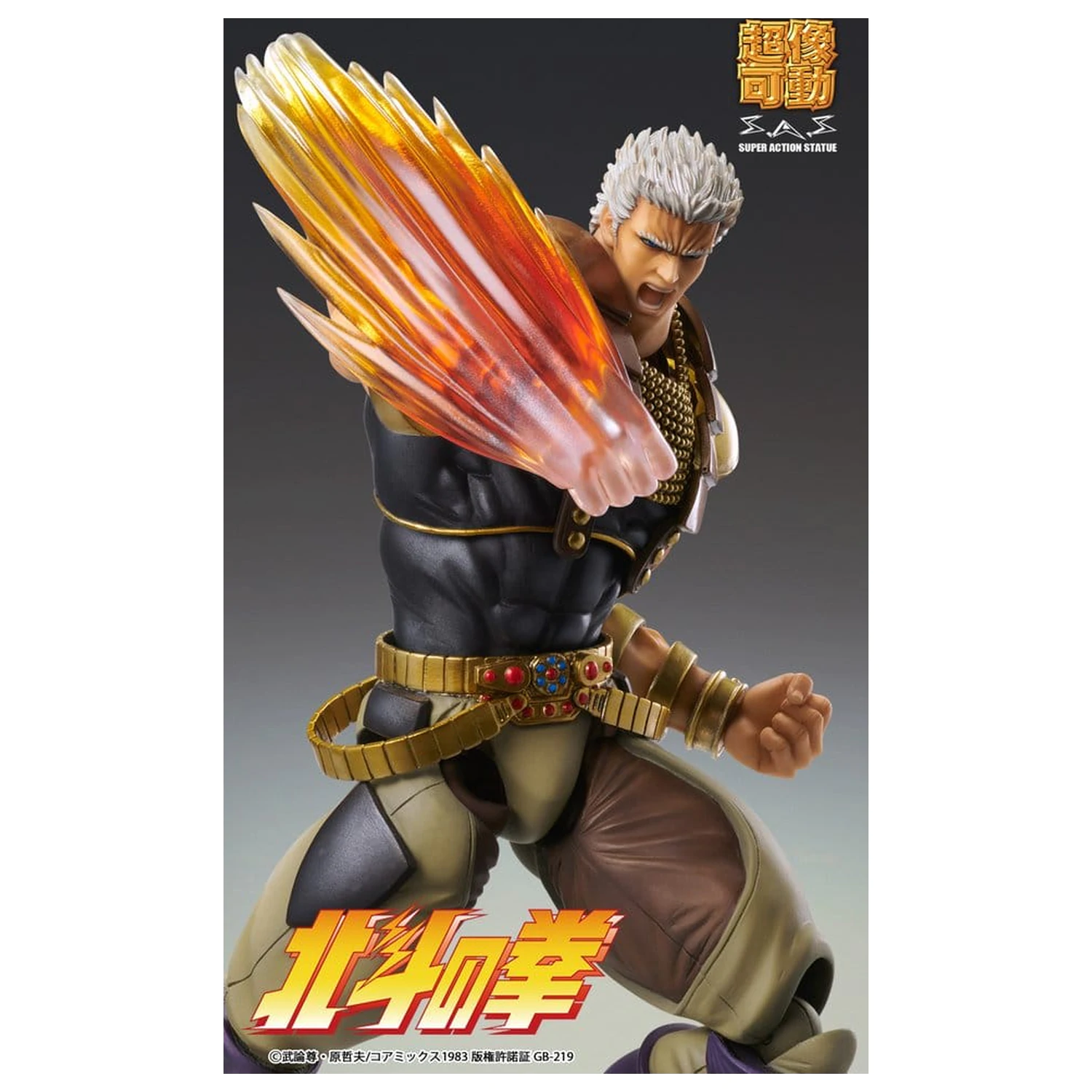 Fist of the North Star Chozokado figurina de actiune Raoh 21 cm poza produsului