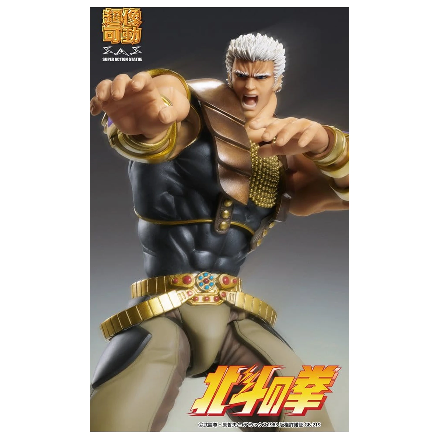Fist of the North Star Chozokado figurina de actiune Raoh 21 cm poza produsului