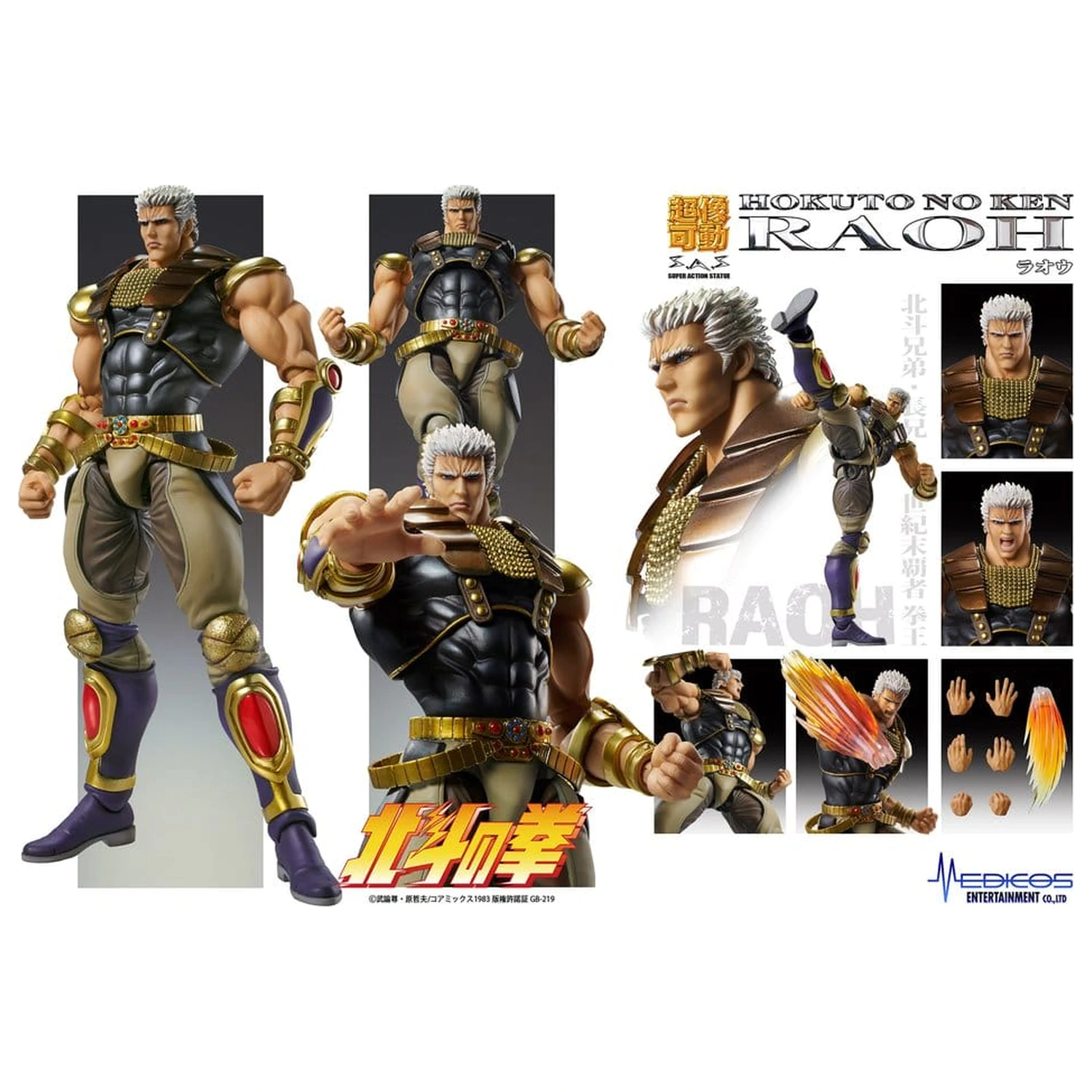 Fist of the North Star Chozokado figurina de actiune Raoh 21 cm poza produsului