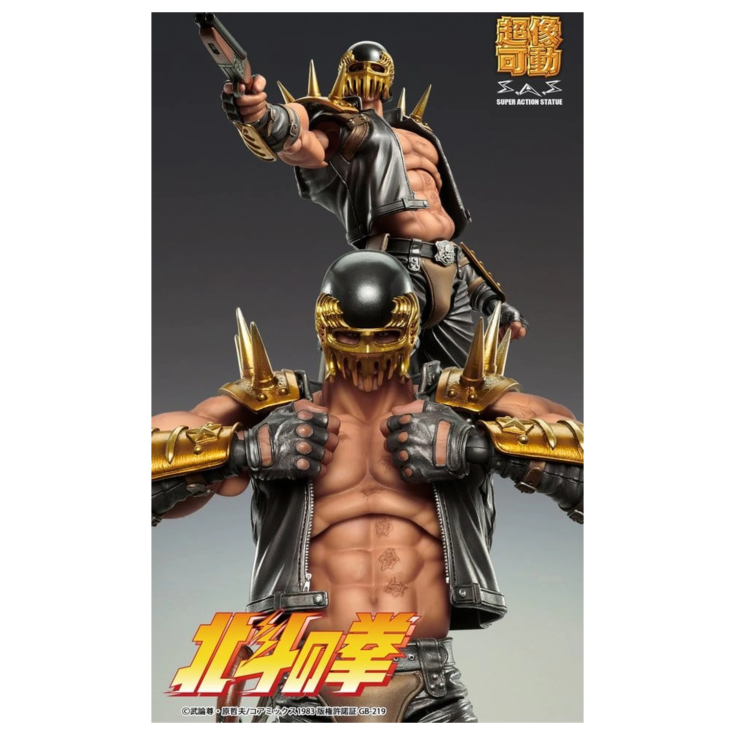 Fist of the North Star Chozokado Action Figure Jagi 18 cm poza produsului