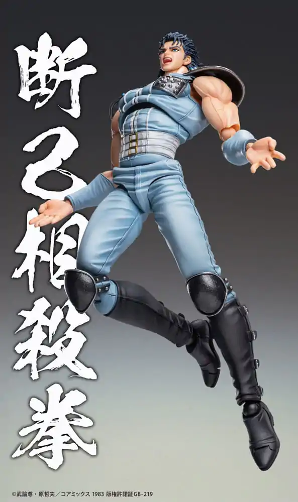 Figurină de acțiune Fist of the North Star Chozokado Rei 18 cm poza produsului