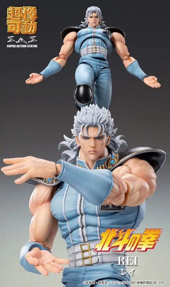 Figurină de acțiune Fist of the North Star Chozokado Rei 18 cm poza produsului