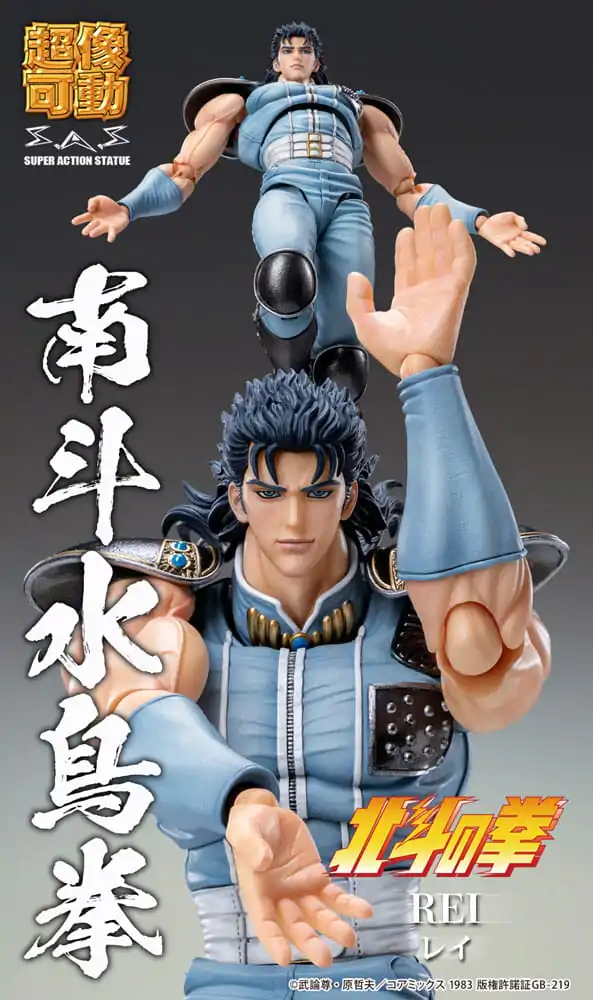 Figurină de acțiune Fist of the North Star Chozokado Rei 18 cm poza produsului