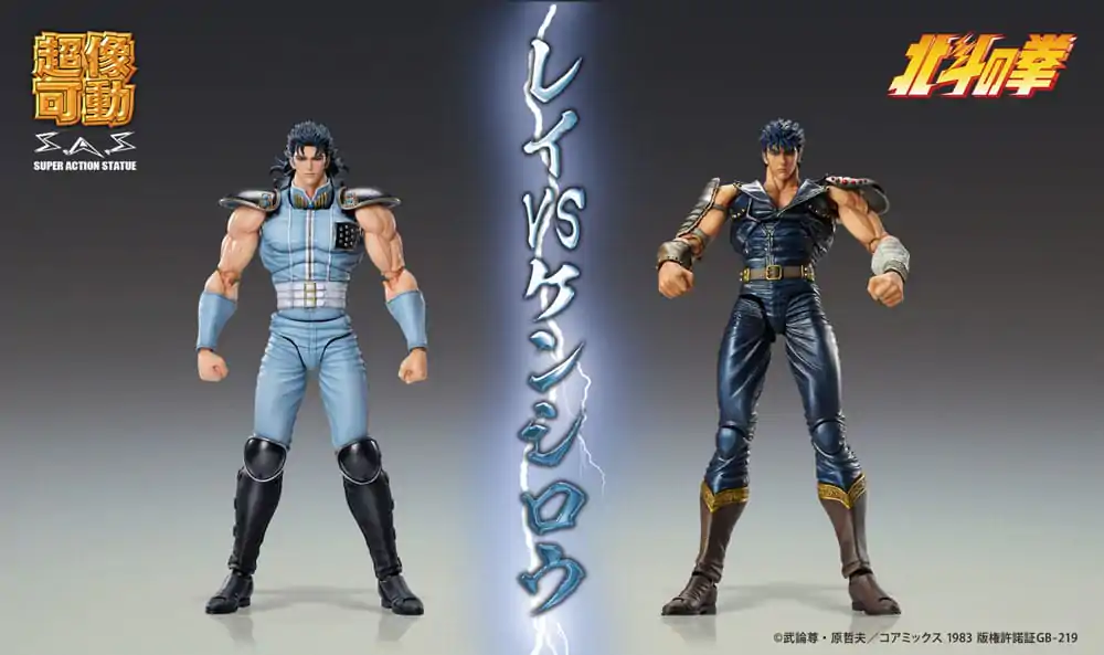 Figurină de acțiune Fist of the North Star Chozokado Rei 18 cm poza produsului