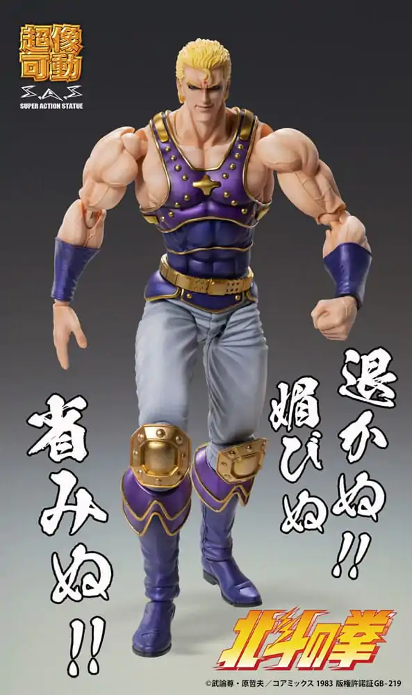 Figurină de acțiune Fist of the North Star Chozokado Thouzer 18 cm (re-run) poza produsului