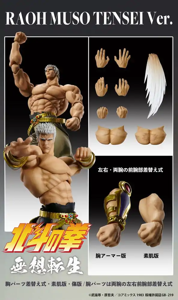 Figurină de acțiune Fist of the North Star Raoh Muso Tensei Ver. 21 cm poza produsului