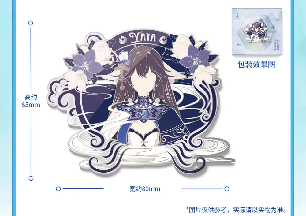 Statuie PVC 1/7 Yaya Tushan Qing Lin Bi Lu Ver. 23 cm (Bonus) poza produsului