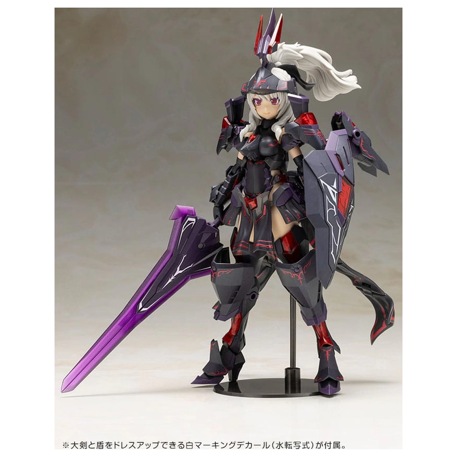 Frame Arms Girl Set de model din plastic Durga II Noire Ver. 17 cm poza produsului
