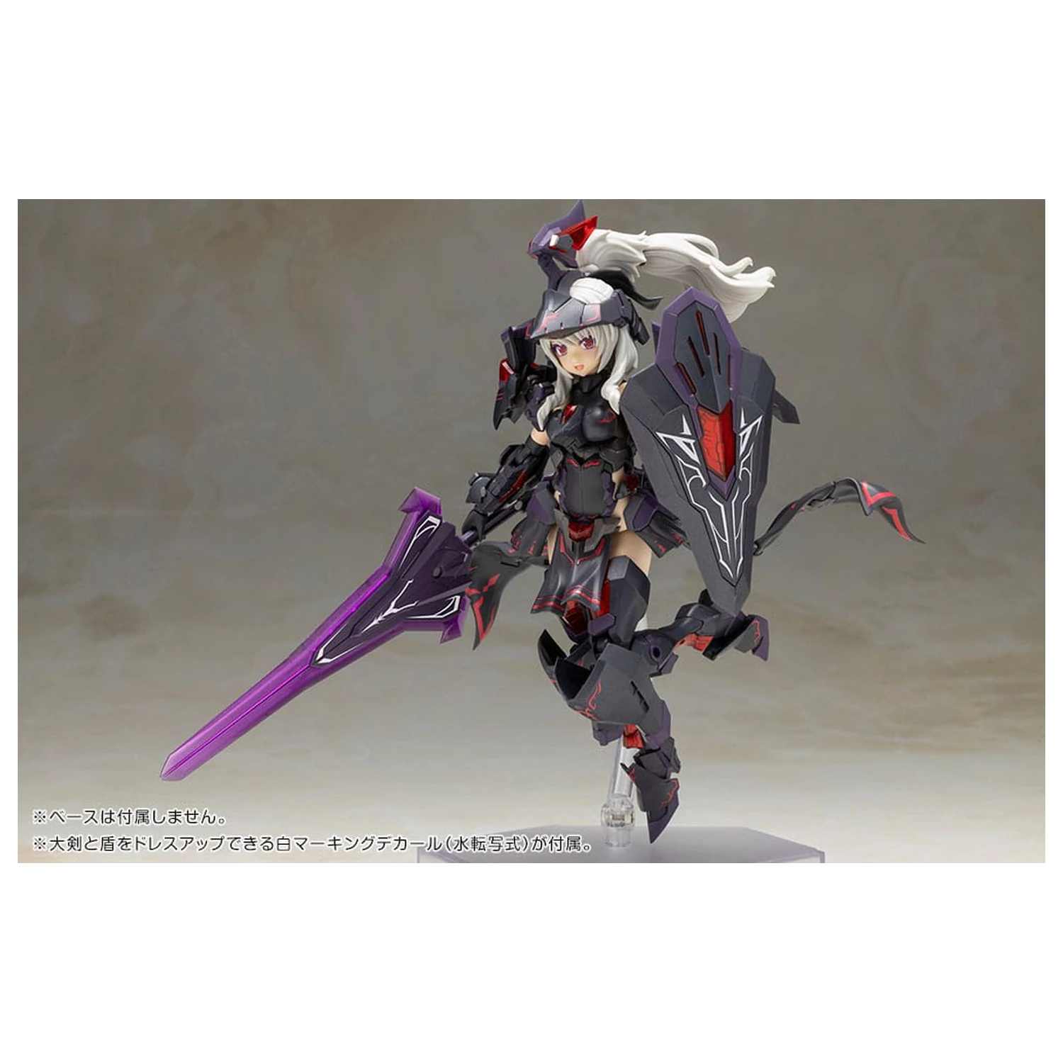 Frame Arms Girl Set de model din plastic Durga II Noire Ver. 17 cm poza produsului