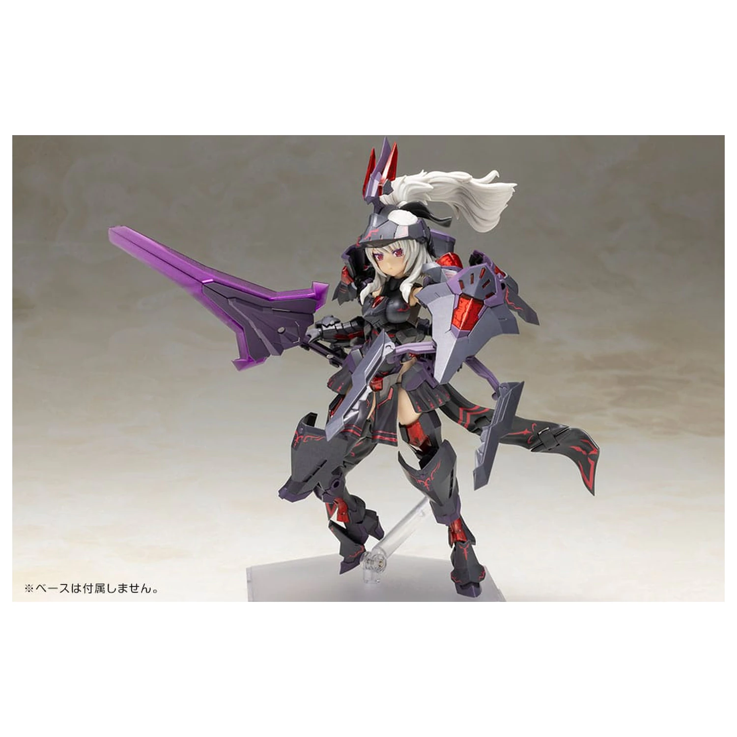 Frame Arms Girl Set de model din plastic Durga II Noire Ver. 17 cm poza produsului