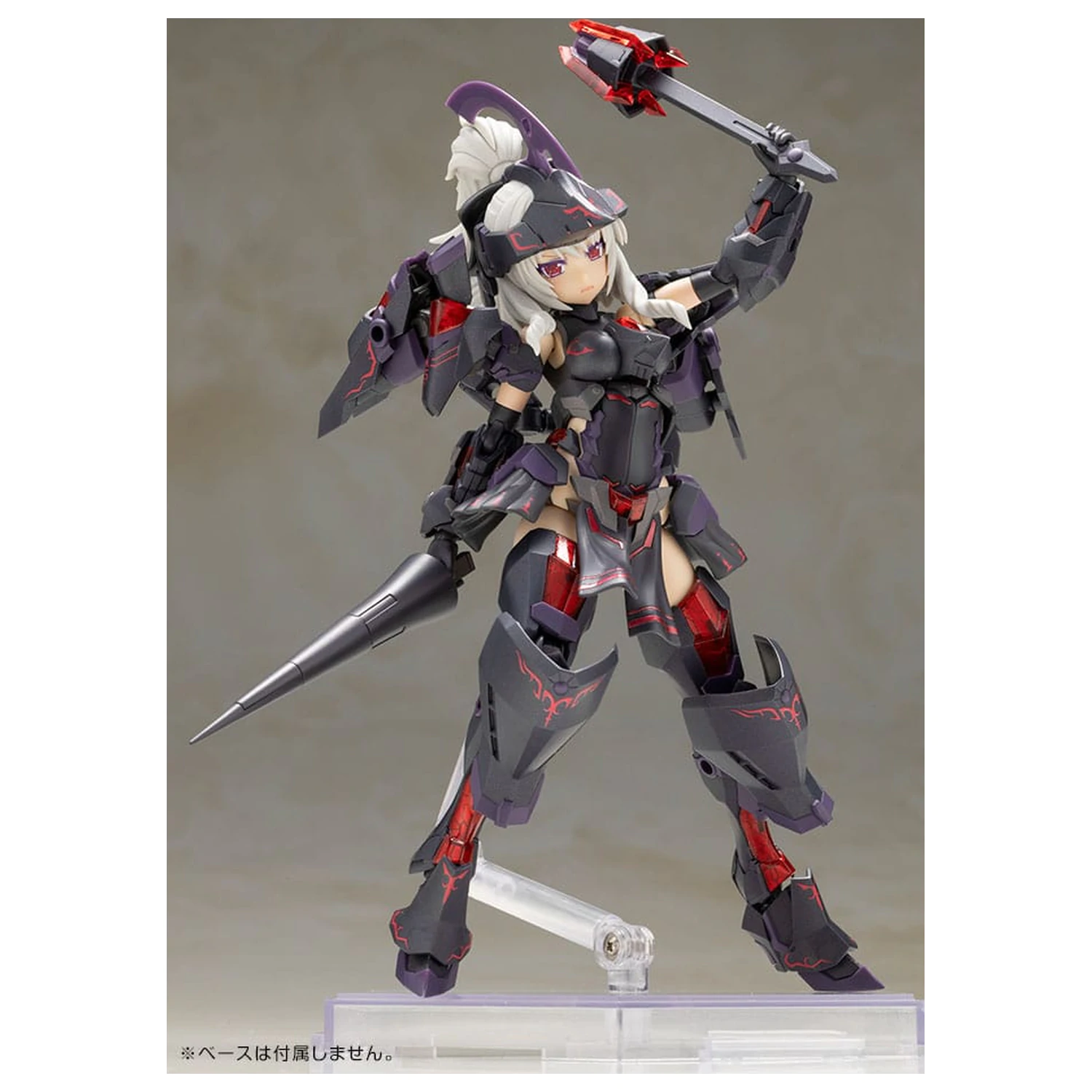 Frame Arms Girl Set de model din plastic Durga II Noire Ver. 17 cm poza produsului