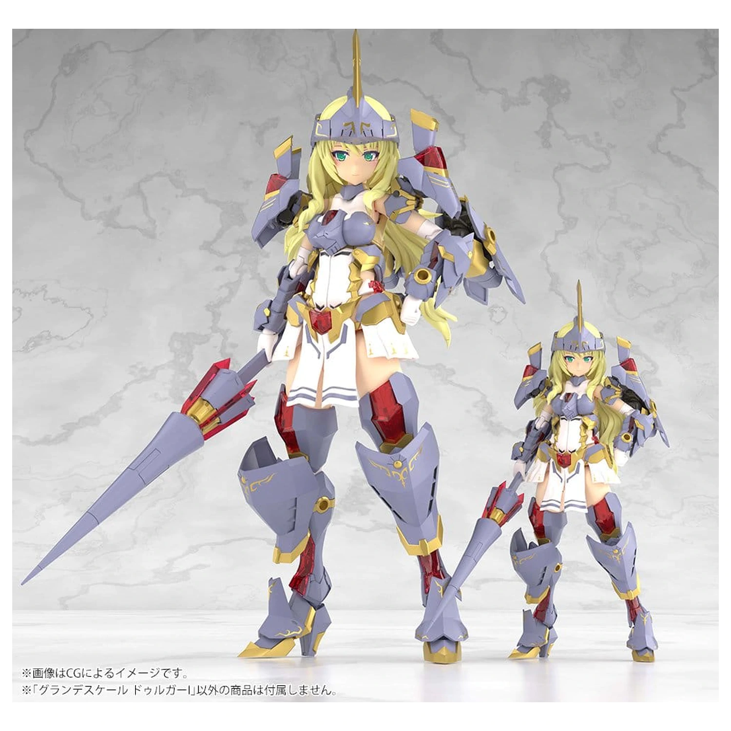 Frame Arms Girl Grande Scale Kit Model din plastic 1/6 Durga I 25 cm poza produsului