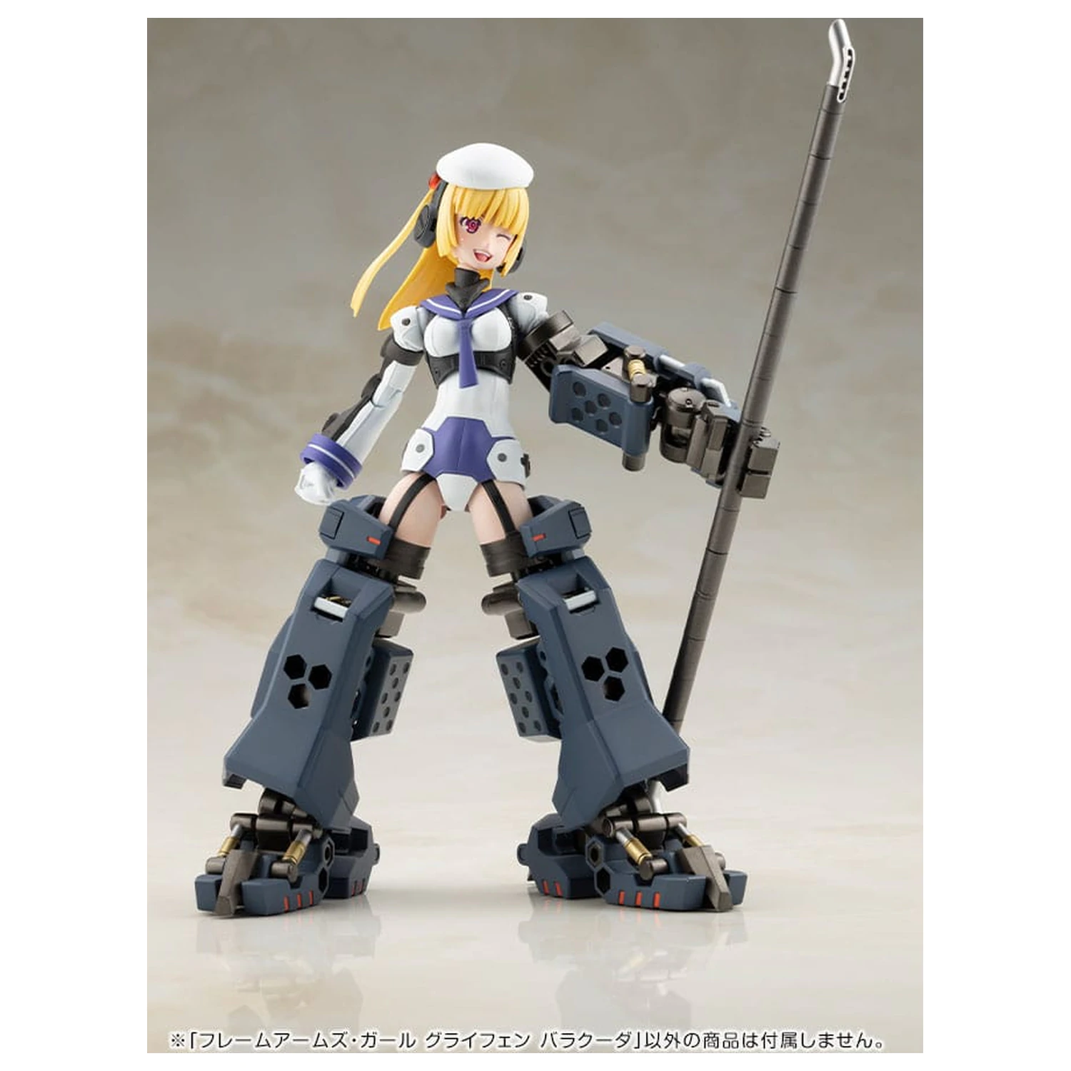Frame Arms Girl Kit Model din Plastic Greifen Barracuda 15 cm poza produsului