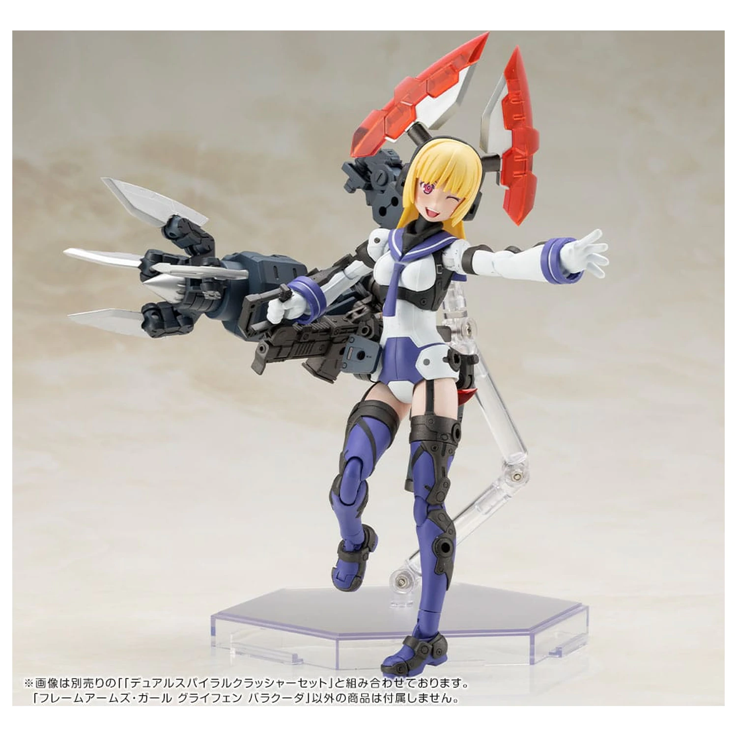 Frame Arms Girl Kit Model din Plastic Greifen Barracuda 15 cm poza produsului