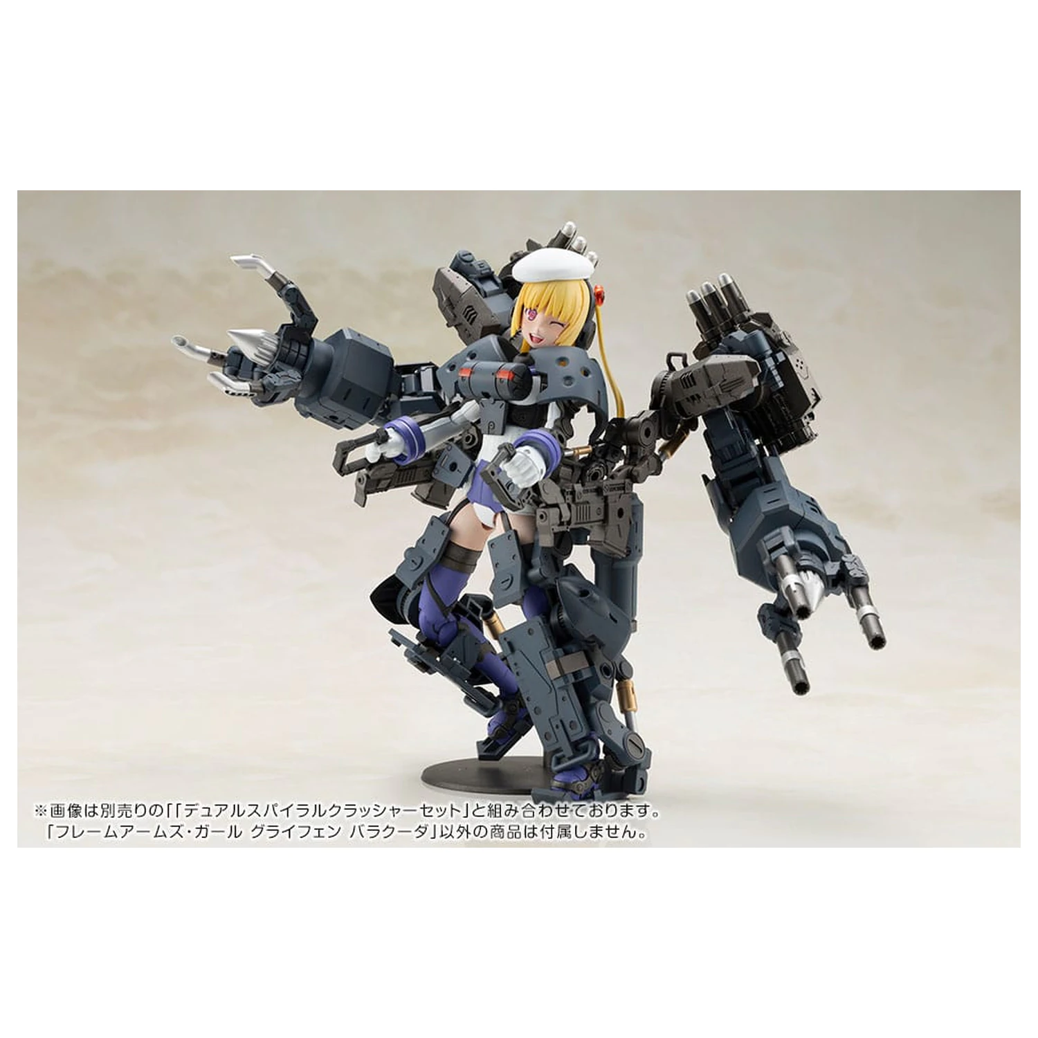 Frame Arms Girl Kit Model din Plastic Greifen Barracuda 15 cm poza produsului