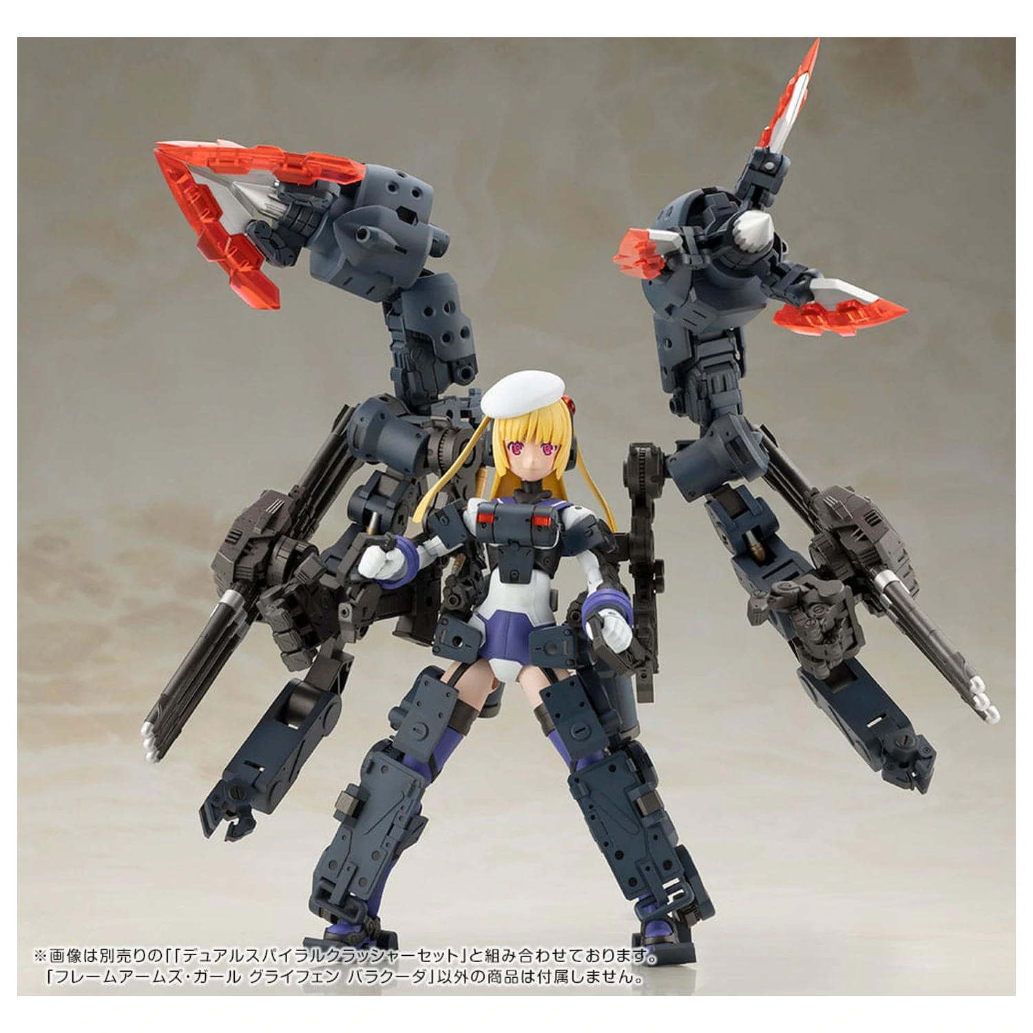 Frame Arms Girl Kit Model din Plastic Greifen Barracuda 15 cm poza produsului