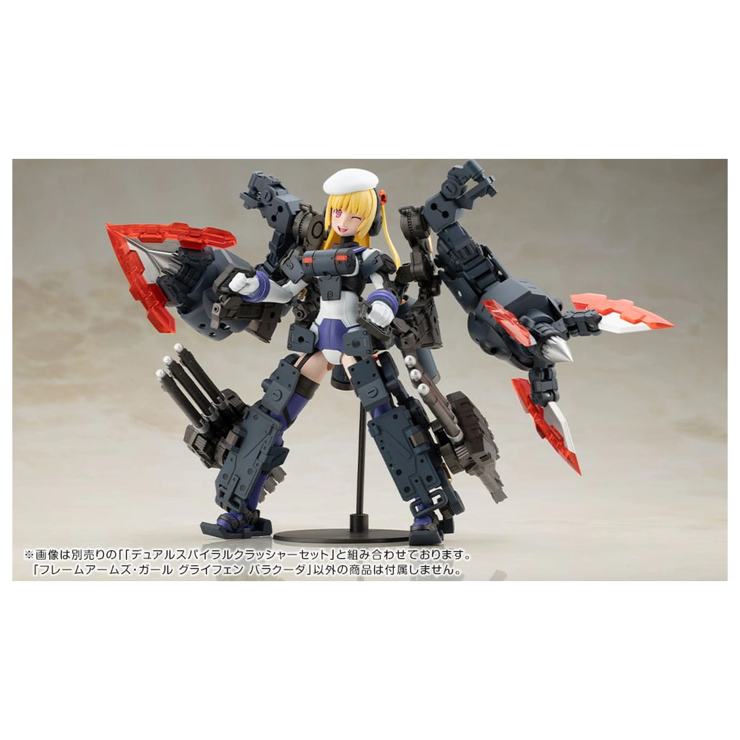 Frame Arms Girl Kit Model din Plastic Greifen Barracuda 15 cm poza produsului