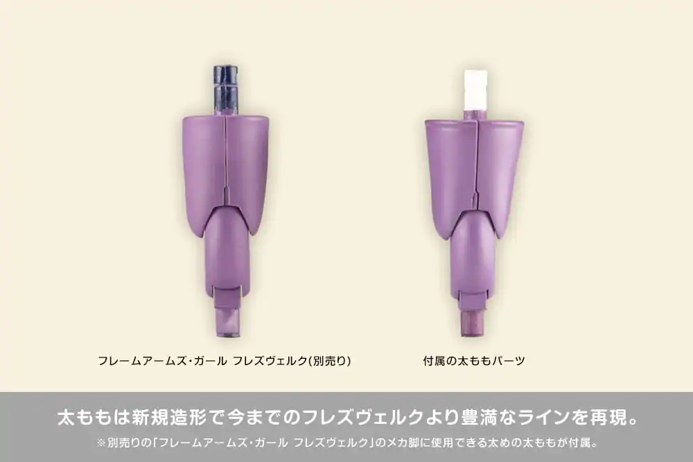 Frame Arms Girl Kit Model Plastic Hresvelgr=Rufus Qipao Ver. 17 cm poza produsului