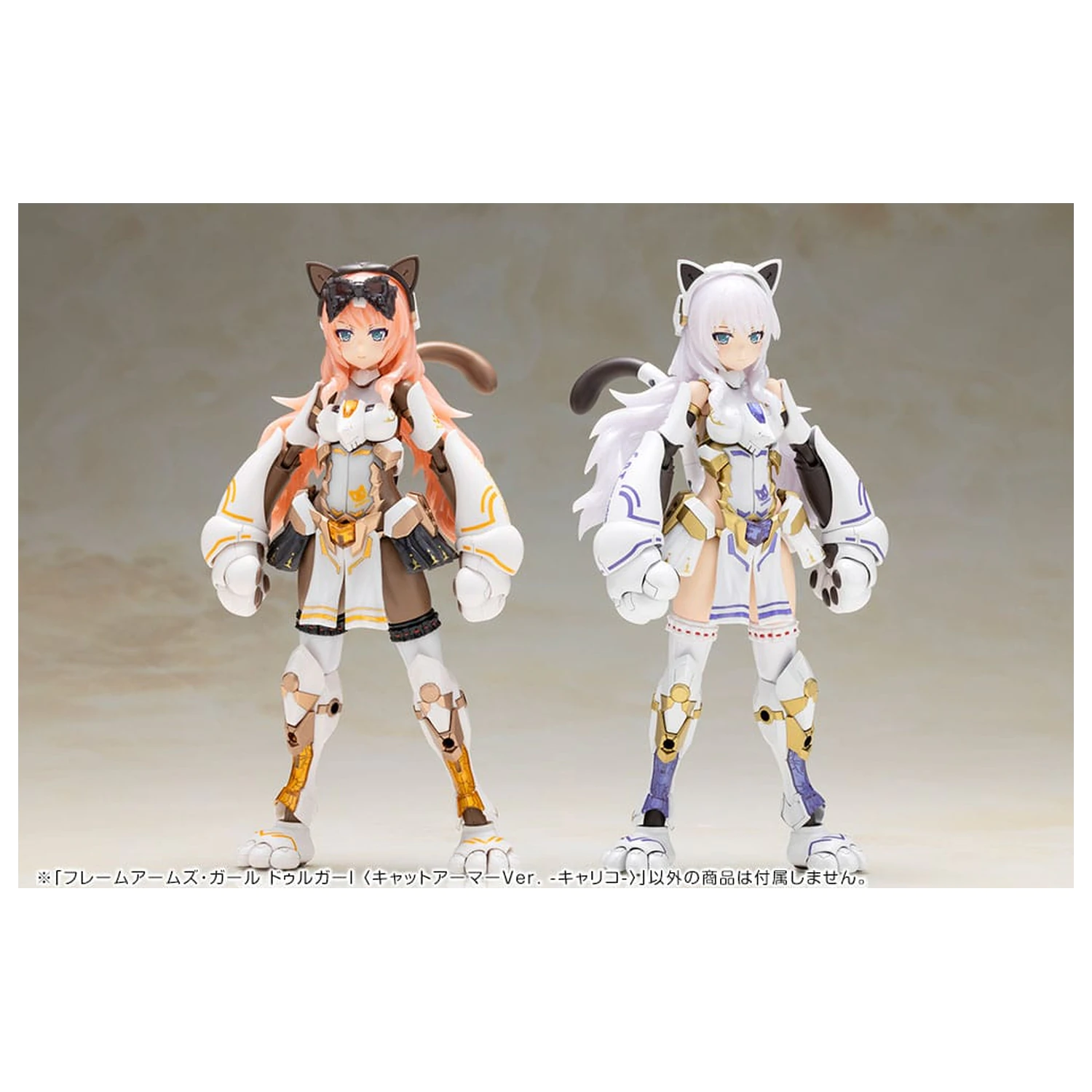 Frame Arms Girl Plastic Model Kit Durga I Cat Armor Ver. Calico 16 cm poza produsului