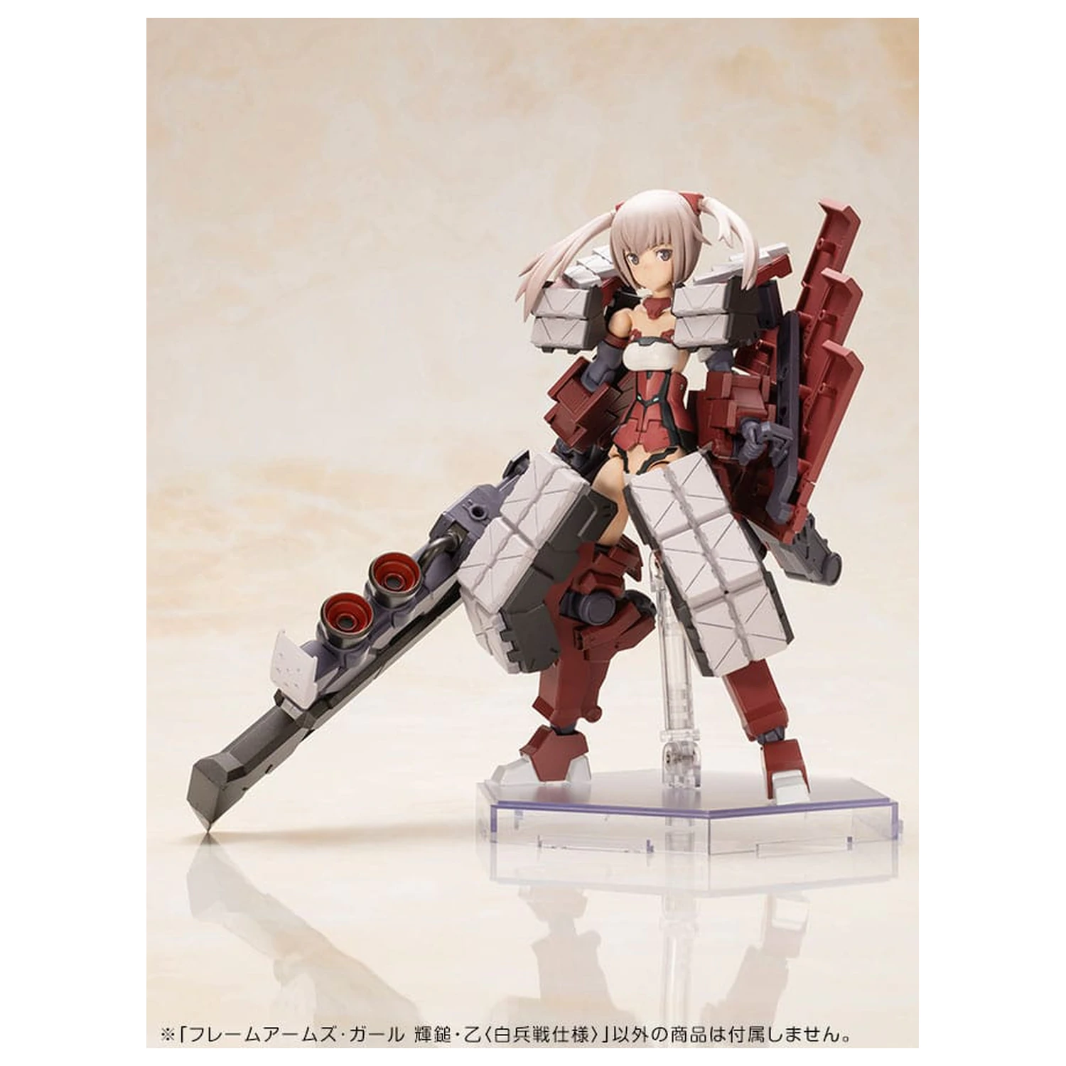 Frame Arms Girl Plastic Model Kit Kagutsuchi-Otsu Fencer 19 cm poza produsului