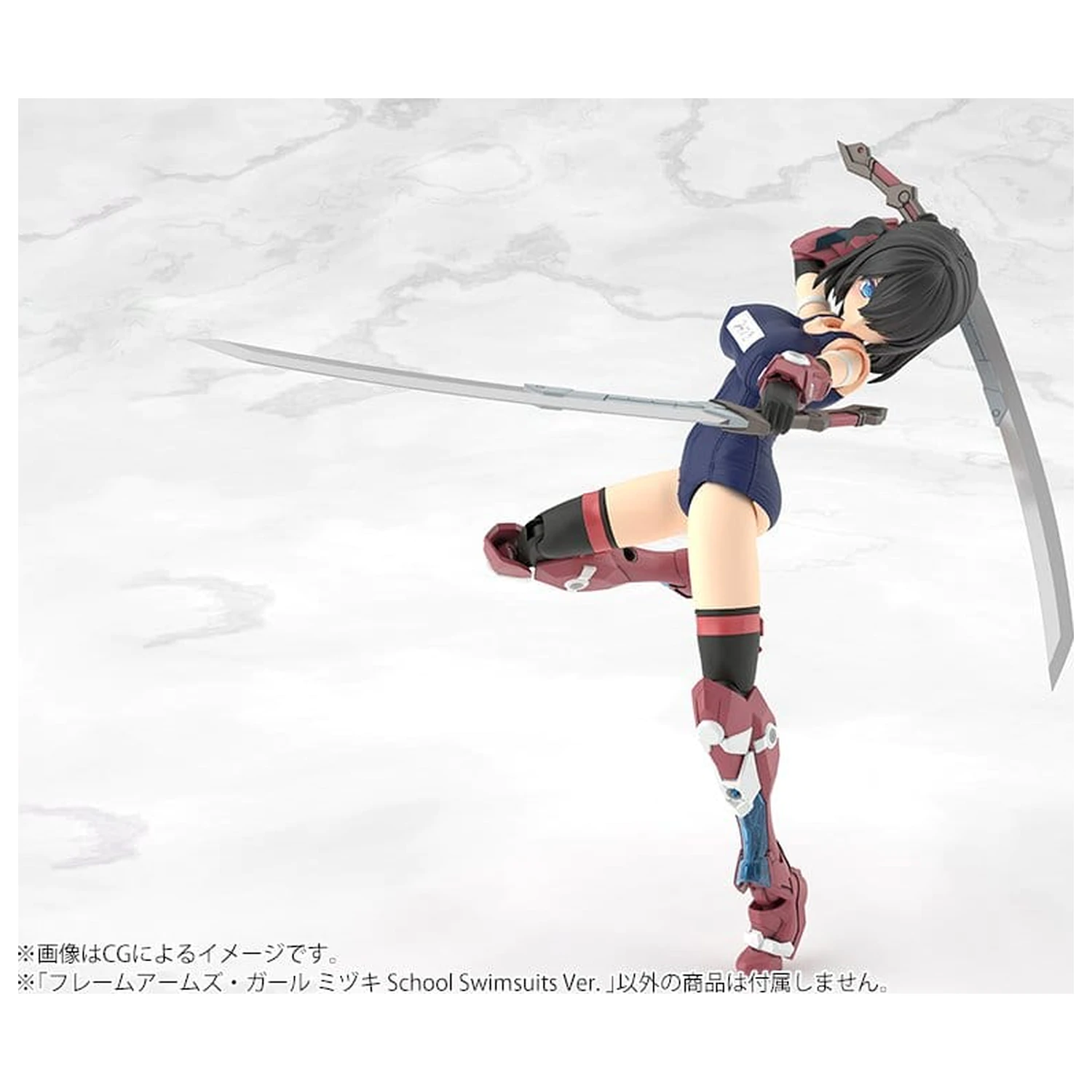 Frame Arms Girl Plastic Model Mizuki School Swimsuits Ver. 16 cm poza produsului