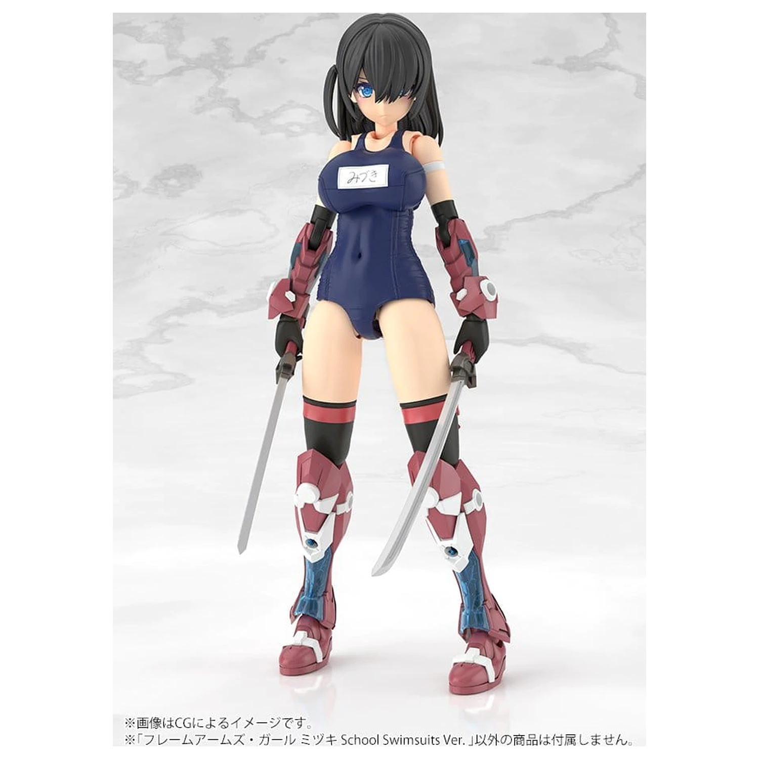 Frame Arms Girl Plastic Model Mizuki School Swimsuits Ver. 16 cm poza produsului