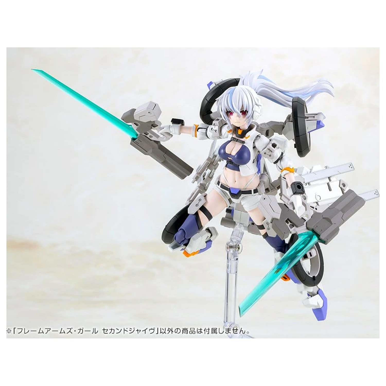 Frame Arms Girl Plastic Kit Model Second Jive 16 cm poza produsului