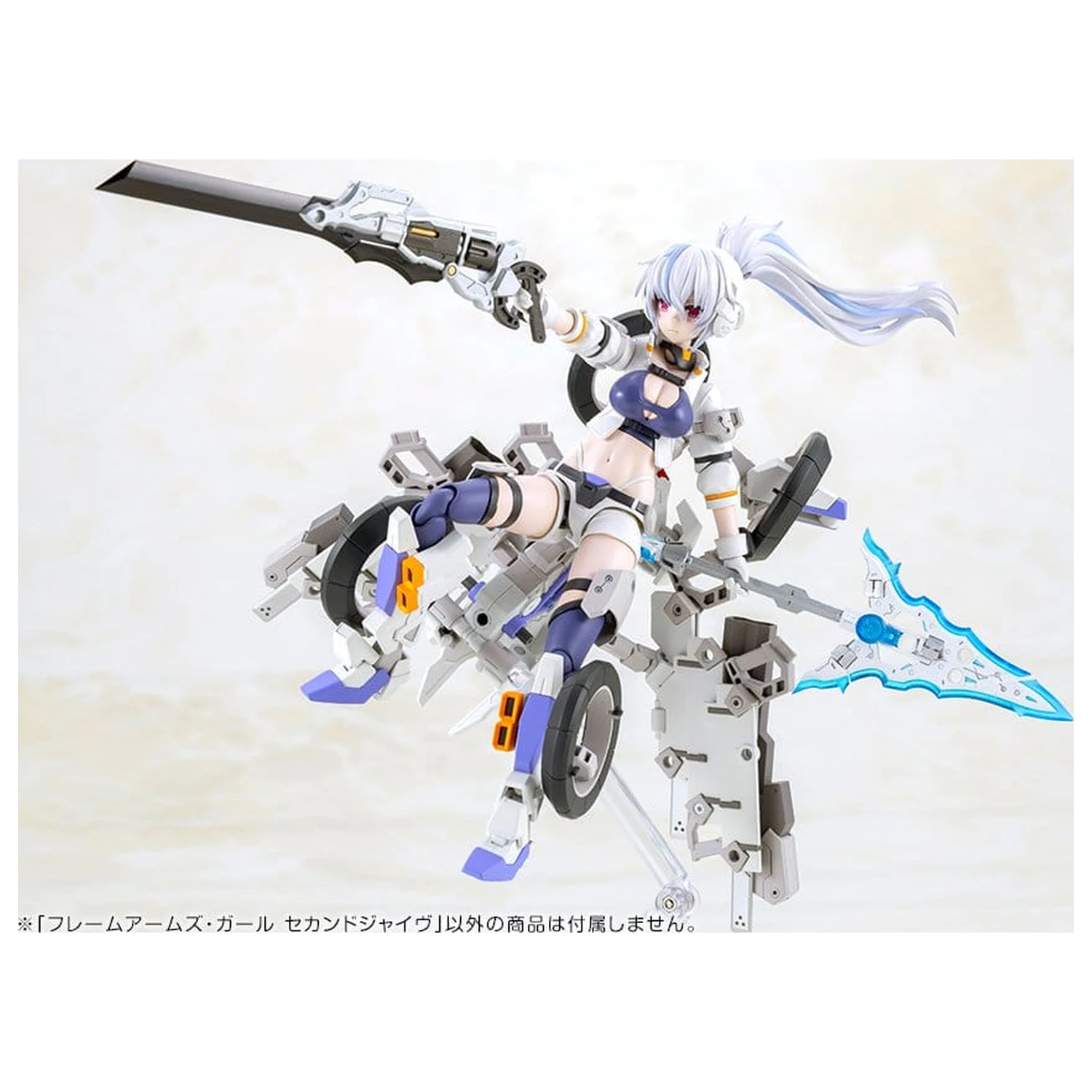 Frame Arms Girl Plastic Kit Model Second Jive 16 cm poza produsului
