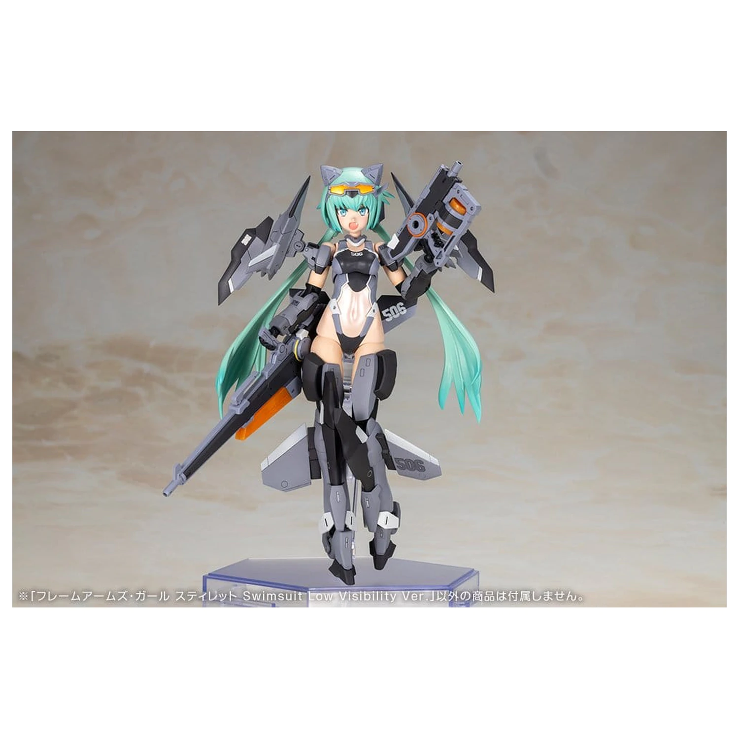Frame Arms Girl Plastic Model Kit Stylet Swimsuit Low Visibility Ver. 16 cm poza produsului