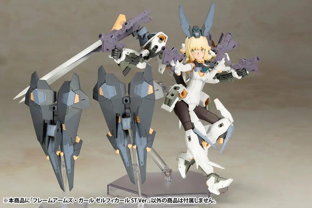 Frame Arms Girl Kit Model din Plastic Zelfikar Standard Version 19 cm poza produsului