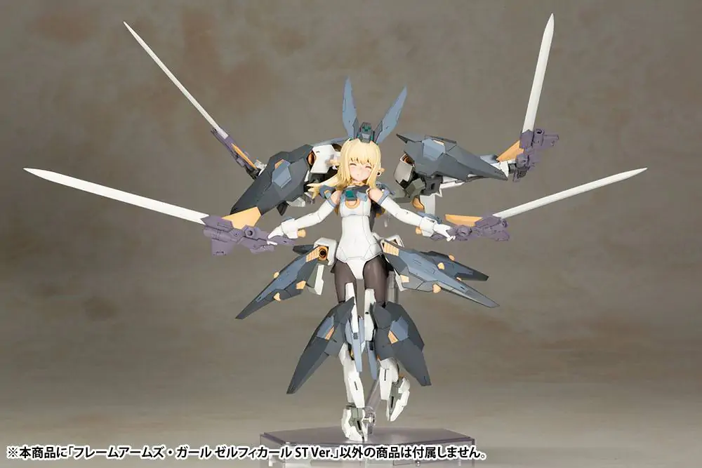 Frame Arms Girl Kit Model din Plastic Zelfikar Standard Version 19 cm poza produsului