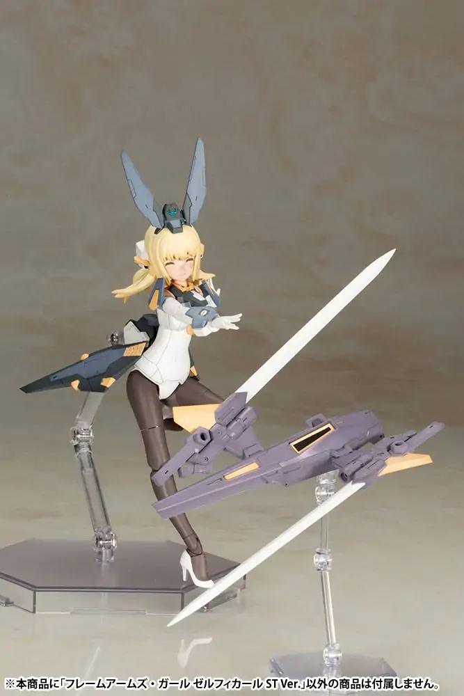 Frame Arms Girl Kit Model din Plastic Zelfikar Standard Version 19 cm poza produsului