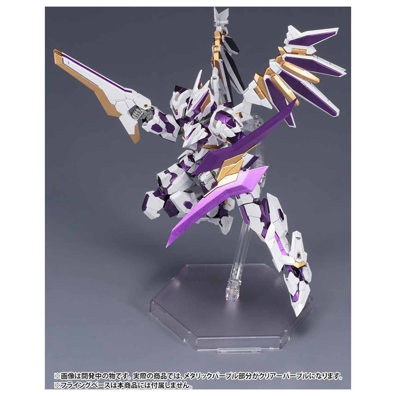 Set macheta Frame Arms LX-00 Ray Falx :RE2 16.5 cm poza produsului
