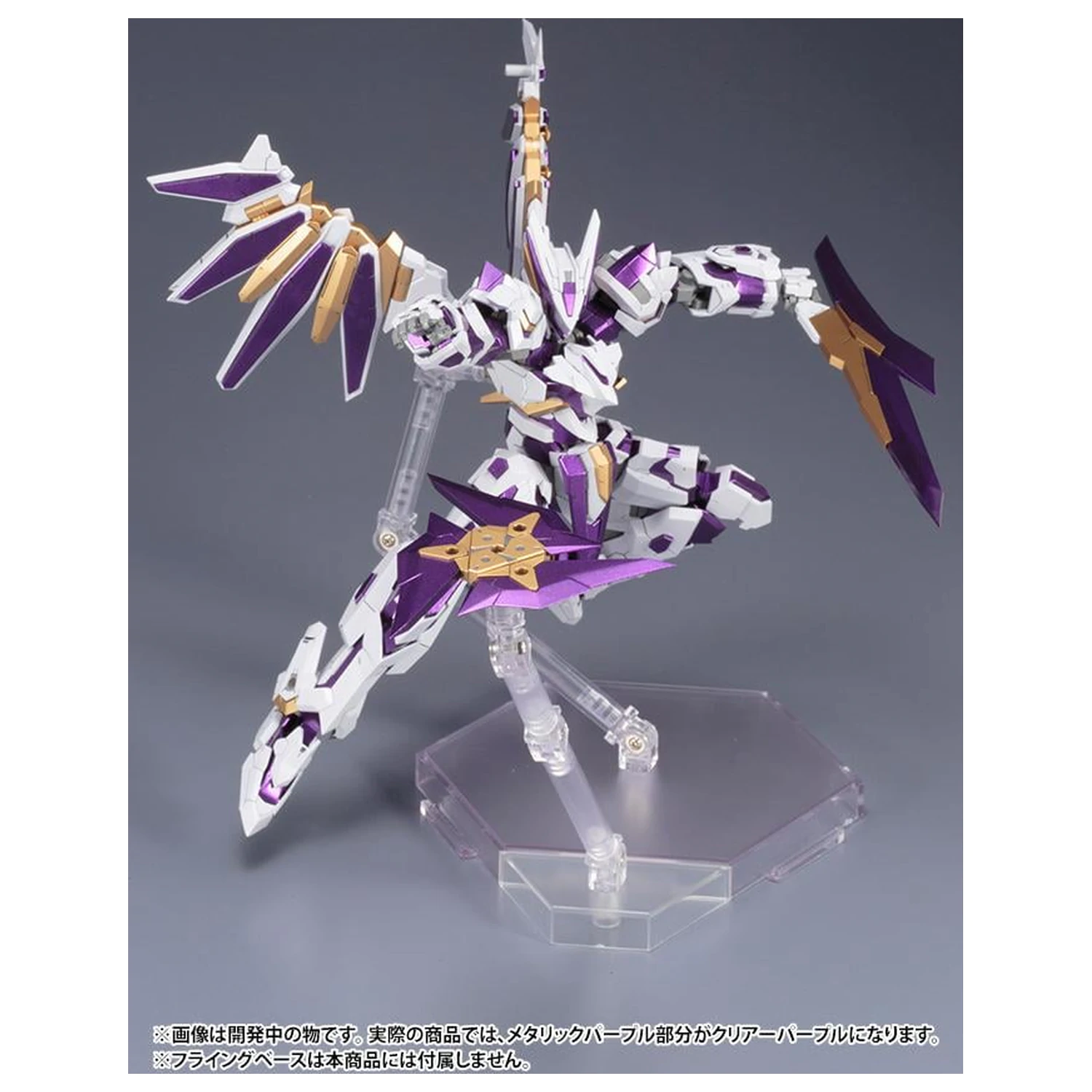 Set macheta Frame Arms LX-00 Ray Falx :RE2 16.5 cm poza produsului