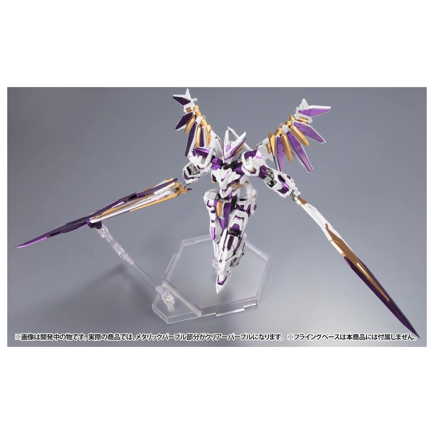 Set macheta Frame Arms LX-00 Ray Falx :RE2 16.5 cm poza produsului