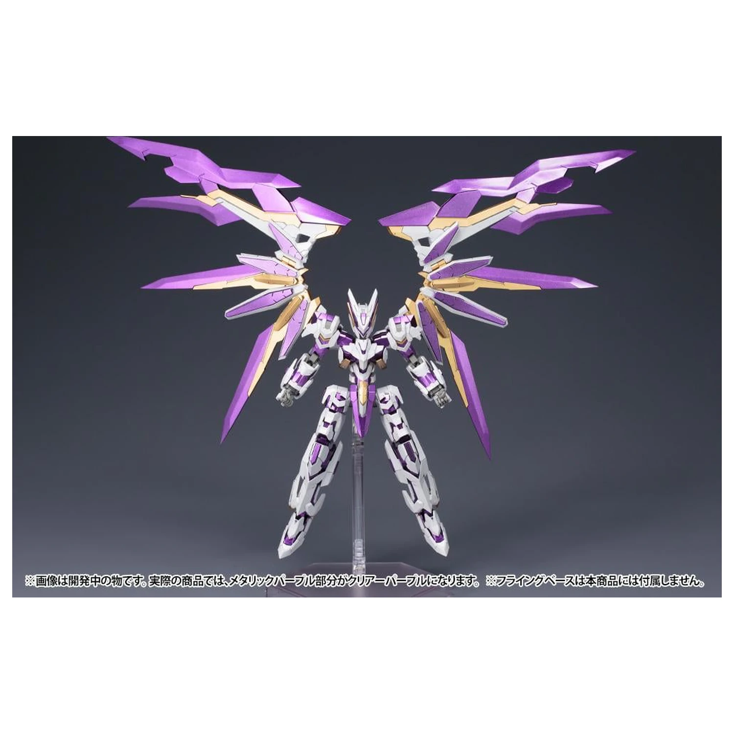 Set macheta Frame Arms LX-00 Ray Falx :RE2 16.5 cm poza produsului
