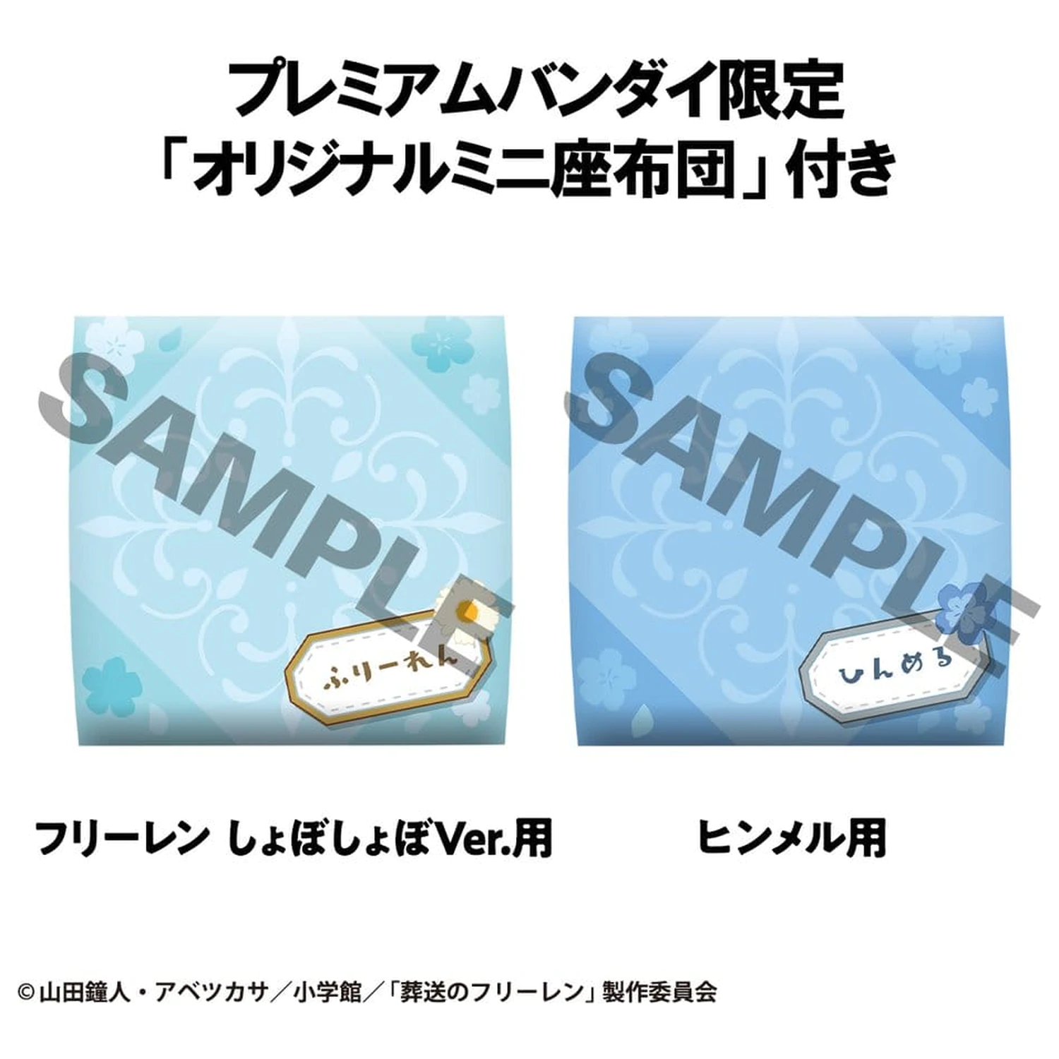 Frieren: Beyond Journey's End Look Up Statui PVC Droopy Face Ver. si Himmel 11 cm (cu cadou) poza produsului