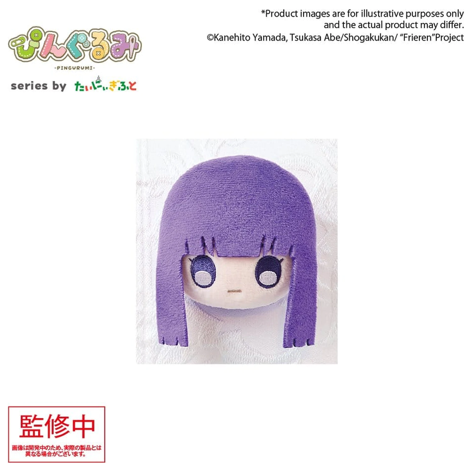 Frieren: Beyond Journey's End Pingurumi Plush Pin Fern 8 cm poza produsului