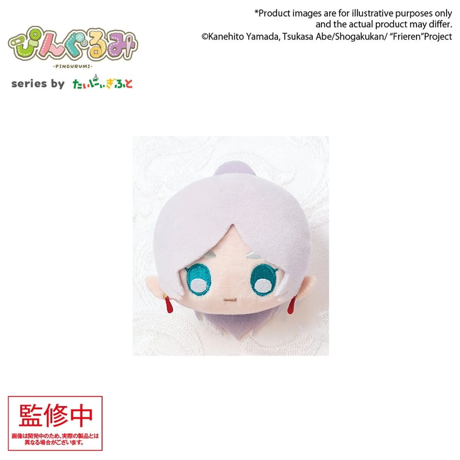 Frieren: Beyond Journey's End Pingurumi figurina de plus Pin Frieren 8 cm poza produsului